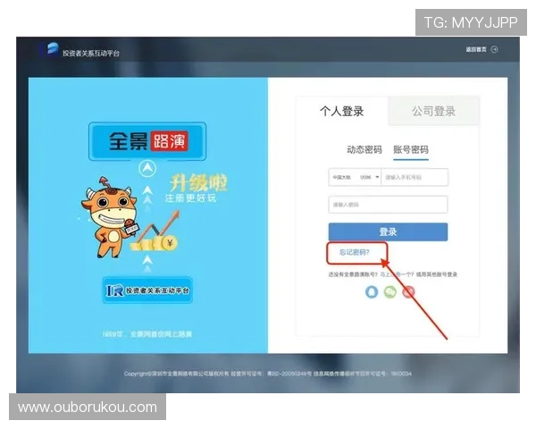 欧博官网登录入口地址2024最新版本，快速便捷的登录方式推荐