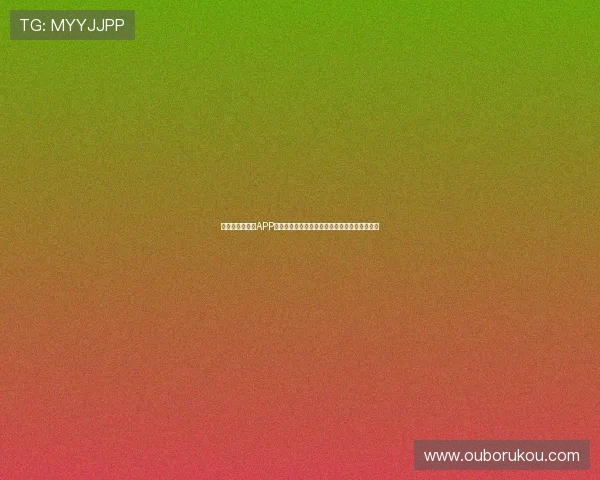 通过世界杯官方APP实时更新功能第一时间获取比赛结果和赛场动态